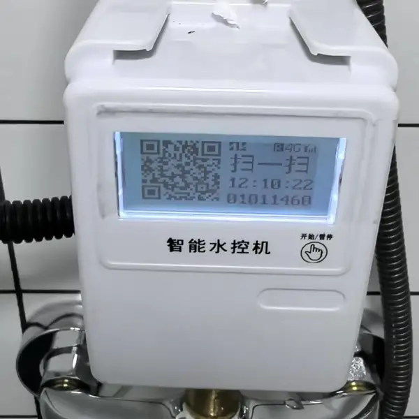 扫码水控机、4G扫码浴室水控机、扫码水控器、浴室扫码控制器