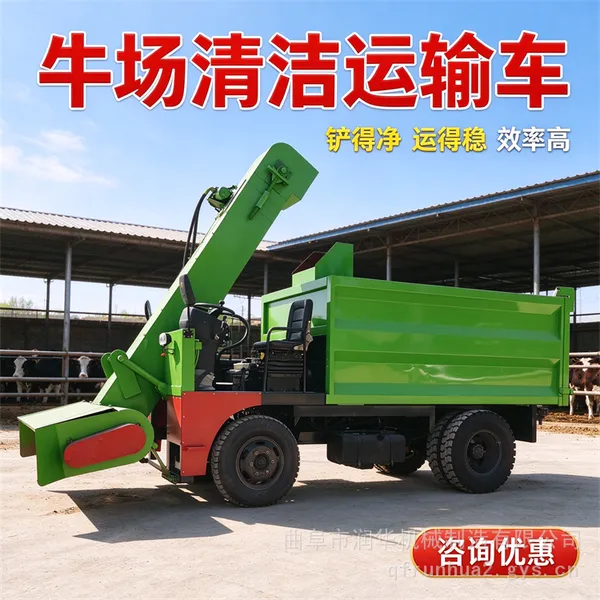 牲畜粪便清粪车 3立方电动四轮清粪车 牛粪羊粪清理拉粪车