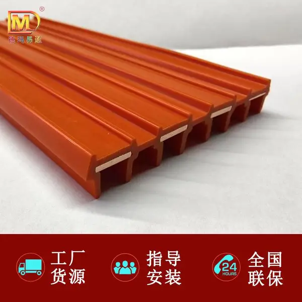 滑线批发 绝缘封闭滑触线 源头直供 测量精准 支持定制