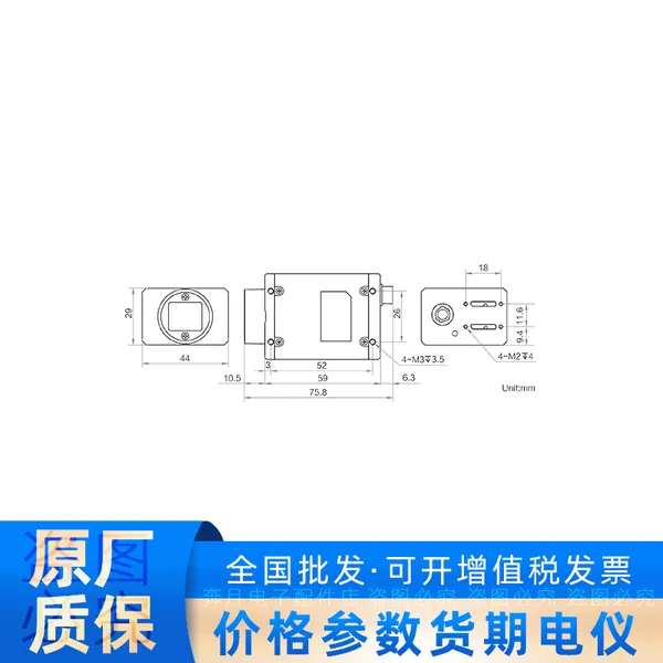 海康机器人MV-CH120-60VC 1200万彩色 读码器智能相机