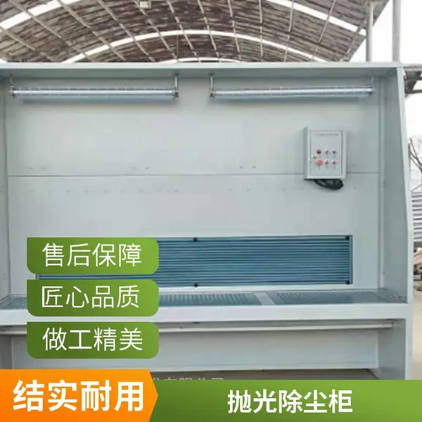 滤筒除尘器 粉尘净化 处理风量大打磨除尘工作台 粉尘处理设备