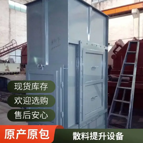 垂直提升机 变频调速 输送量可调 五金设备厂家直供