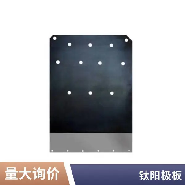 珂隆泰厂家 铱钽钛阳极 析氧型阳极 可按图加工 非标定制 支持试样