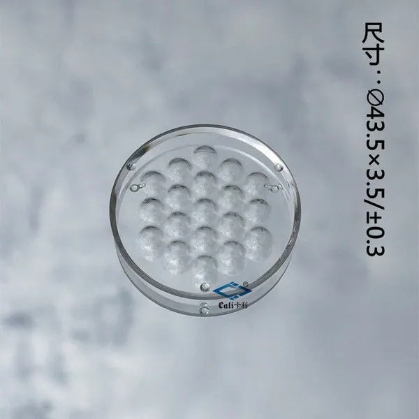 LED玻璃连体透镜 LED灯具路灯玻璃模组透镜