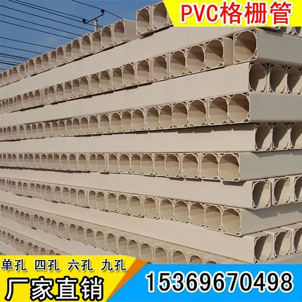 �ӱ�107 92PVC���׸�դ�� �� �ſ�դ��� ��������ͨ��դ��ܳ���ֱ��
