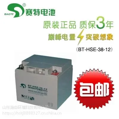��������12V17AH����***��