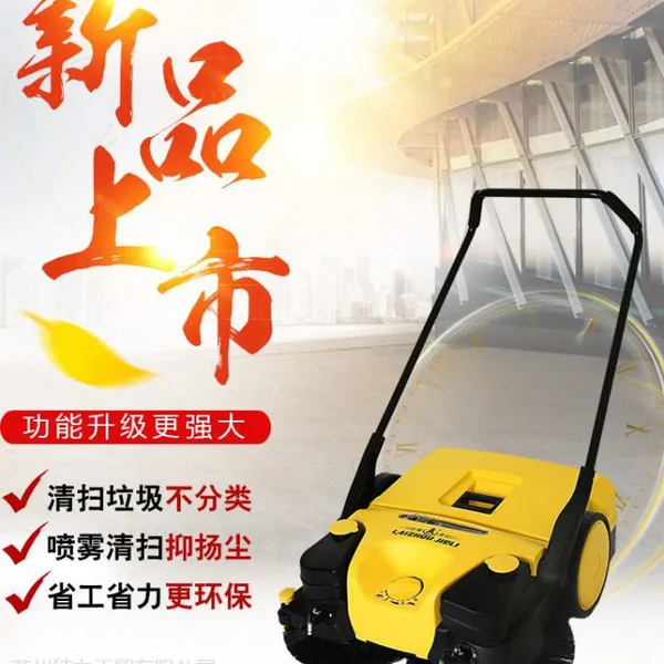 结力新品电动款扫地机 双滚刷工业环卫多功能电动式扫地车厂家直销