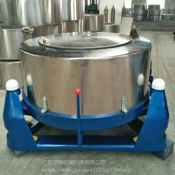 专业生产弹簧螺丝脱油机 五金件洗涤脱水机
