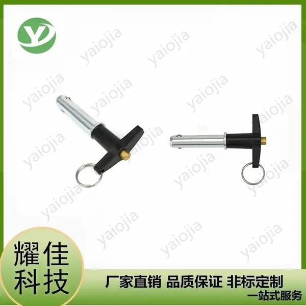 供应高品质快卸销、快锁插销、航空销、快速定位销L型手柄