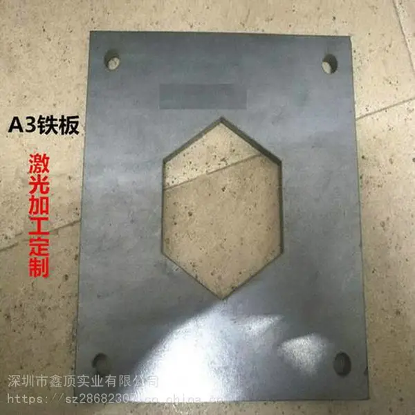 龙岗钢板激光切割 Q235钢板加工 深圳铁板钢板折弯打孔 焊接 来图定制异形零件