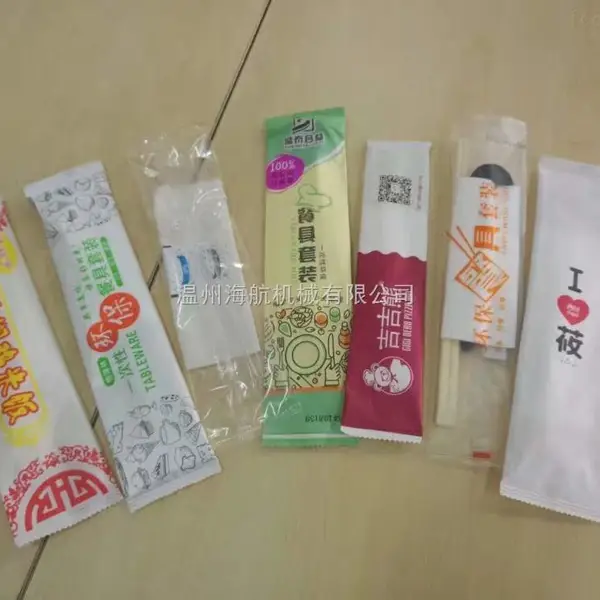 浙江海航可定制全自动 纸巾筷子四件套餐具包装机 纸巾筷子四合一餐具包装机