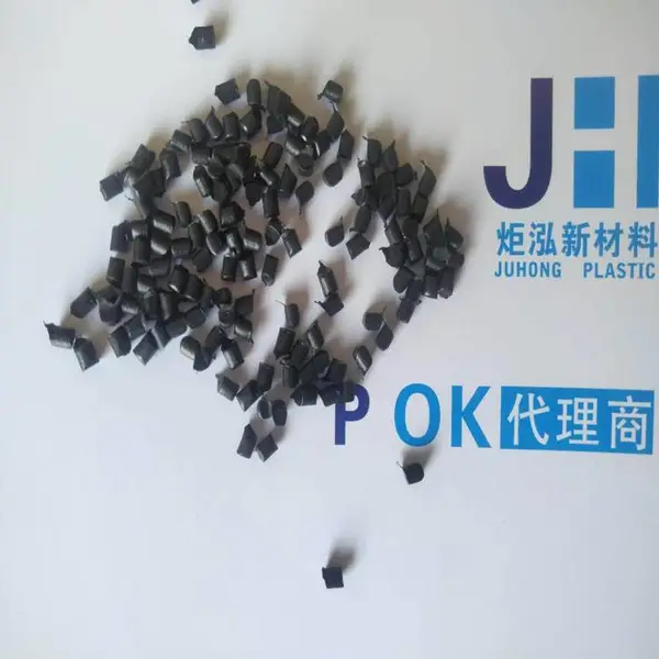 供应POK专用色母 食品级POKM330F POK专用黑色母
