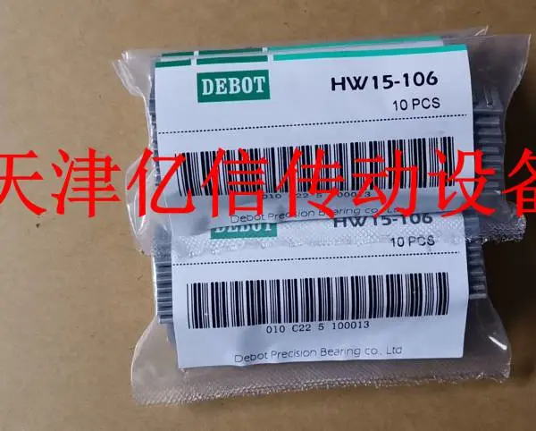 替代进口INA,DEBOT1011/0220直线滚针排直角滚针排滚针一字排烟草机械专用轴承