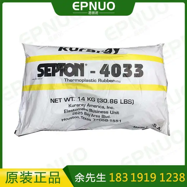 �ձ�������SEBS 4033 �������������� ������4033 ������sebs4033
