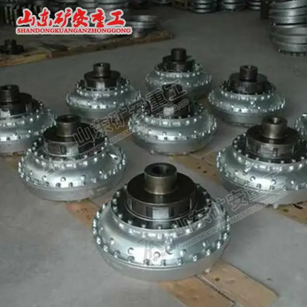 刮板机耦合器 刮板机耦合器 液力联轴器