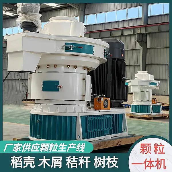 山东锯末颗粒机 毛竹乔木下脚料制粒设备