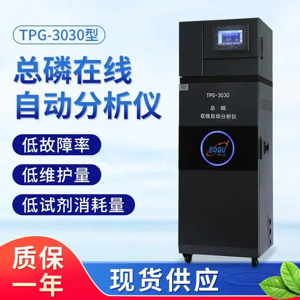 ��ȡTPG-3030�����������Զ������� ���߲�������