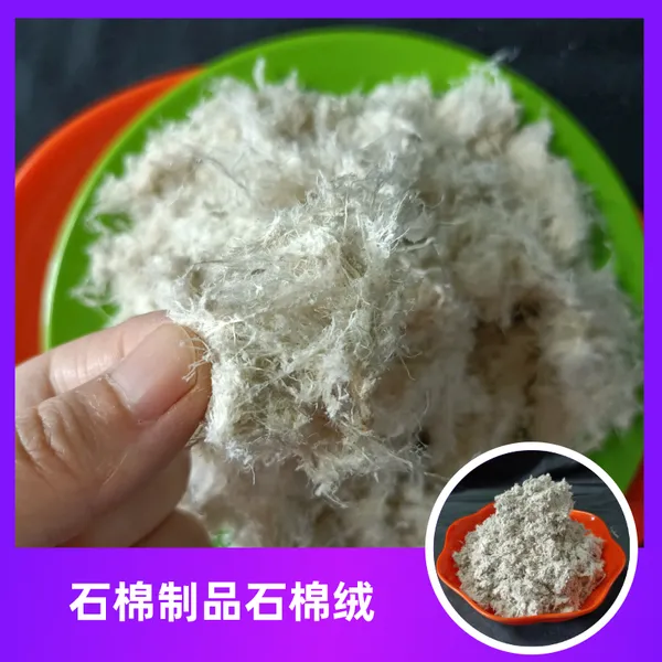��Խʯ���� ��ʯ����ά �Բ�Һ����������ά