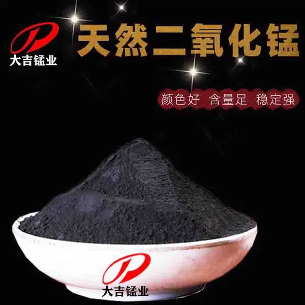 工业冶炼级电锌铁锰合金原料 含量30-75% 目数100-325 湖南大吉天然锰粉