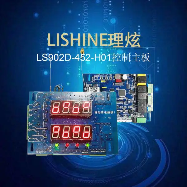 理炫 售水机直饮水 水站4G网络后台 联网售水板支持开发定制