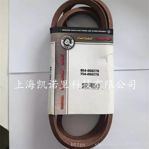 美国卡博科德LX42/贝尔TB4020侧排坐骑草坪车传动皮带754-05027A