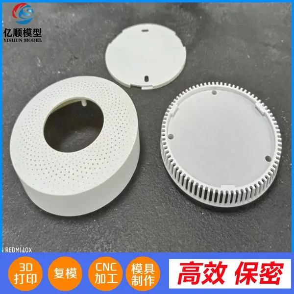 CNC手板 ABS塑胶外壳 零件加工 铝合金配件打样 小批量制作