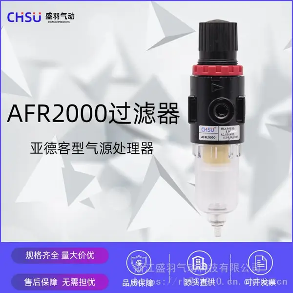 亚德客型气源处理器单联件铜芯AFR2000过滤调压阀空气过滤器