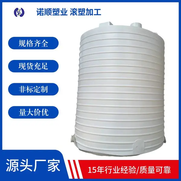 20�ֹ��ش�ˮͰ��ˮͰ�Ӵ�������ʽ����ˮ��Ӻ�PE����ˮ����ˮ��