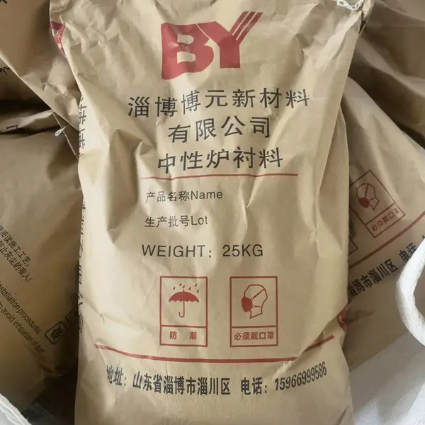 中性炉衬料 中性干振料 打炉料 淄博打炉料