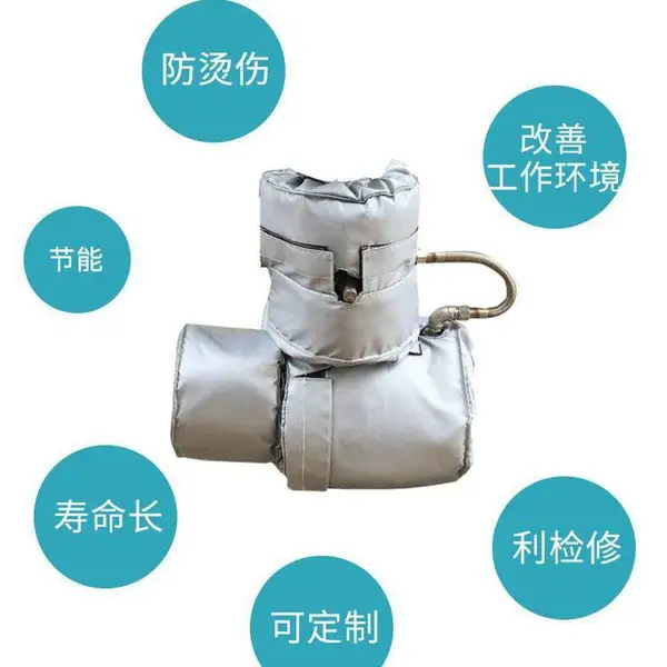 【威耐斯】执行机构防火罩 电伴热保温套 ***