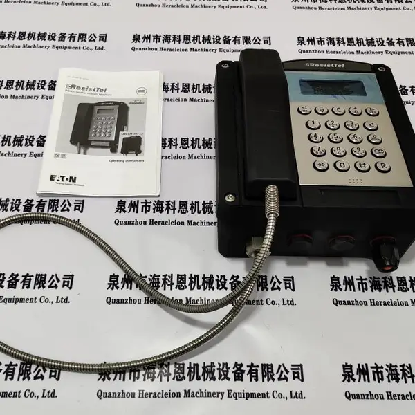 NIPPON HAKUYOAutomatic Telephone电话机 ODA-1780-1N