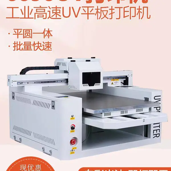 6090UV打印机亚克力金属玻璃不锈钢标牌打印水晶标贴UV印刷机工厂?