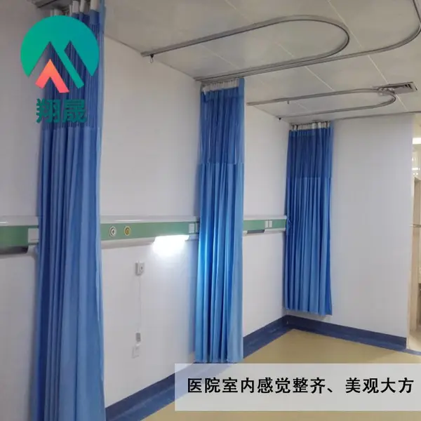 厂家直销隔帘滑轨医院美容院隔帘滑轨医院病床隔帘输液轨道铝合金