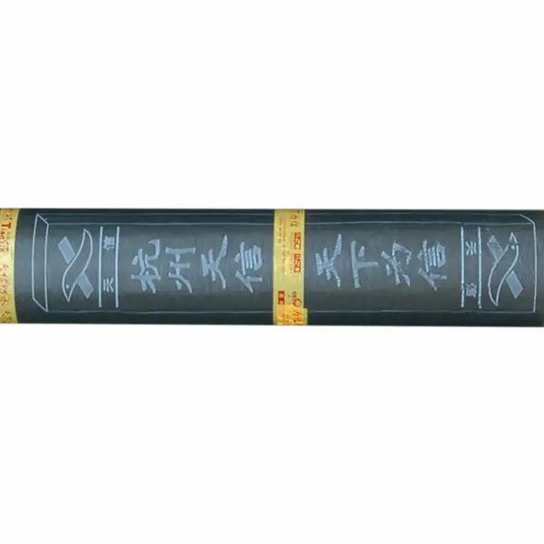 自粘橡胶沥青防水卷材