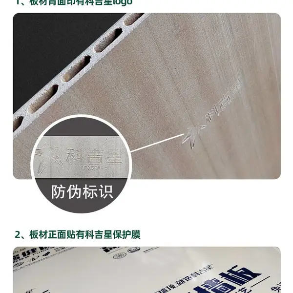 ����ľ���湤���Ƽ���̼����ľ���� ʵ�Ŀ�װ��ǽ����ȩ��װ��װ