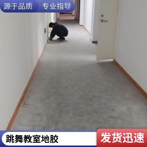 3.5mm��ɫ�������Է��ݵ��赸�ؽ� �׶�԰PVC�ܽ��ذ�