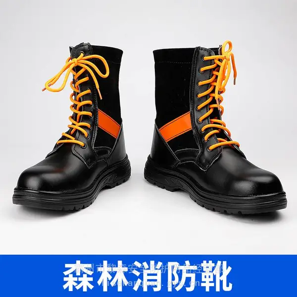 厂家供应黑色款高帮森林消防靴 阻燃隔热森林救火抢险足部防护鞋