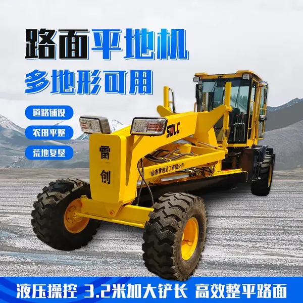 厂房修路座驾式刮平机 小型两驱路面平地机 工程路基找平机