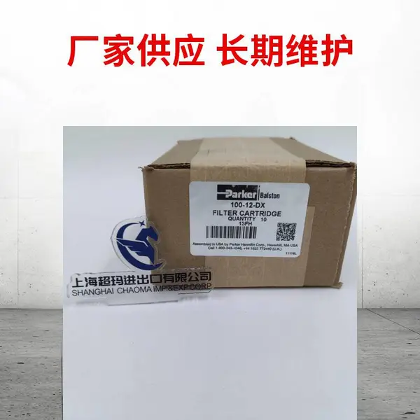 ��Ӧ�����ɿ�Parker С�͹�����о�ͺ�100-12-DX