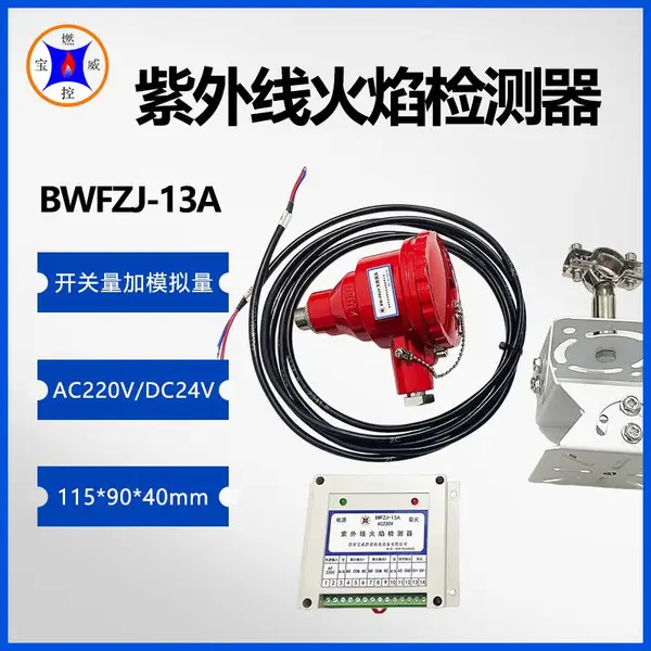 ����ȼ�� �����߻��������� �ͺ�BWFZJ-13A