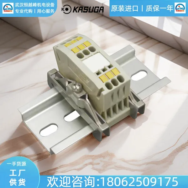 TW26D日本KASUGA春日电机接线端子TW25B快速连接