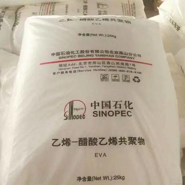 中石化燕 山EVA共聚物14J4耐水性 耐化学腐蚀 不吸水eva塑胶粒