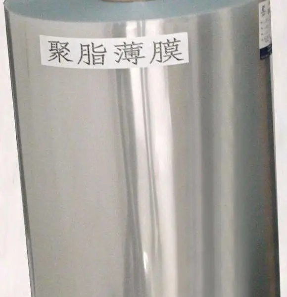 丰贝 超薄BOPET薄膜 适用于碳带背涂及高速打印基材