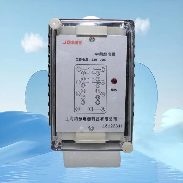 JOSEF约瑟 中间继电器 JZ-7Y-202 DC110V CJ-1 板前接线 A11Q 误差小