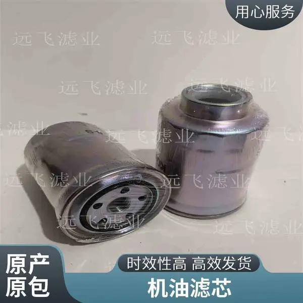 万滤洁 20805349滤芯生产供应机油除尘滤清器