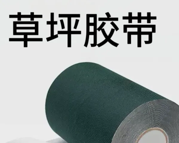 上海TPU基材双面胶带销售电话 上海俊跃包装材料供应