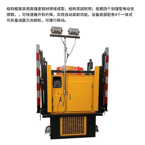 排水方舱自动装卸应急照明设备户外泛光工作灯