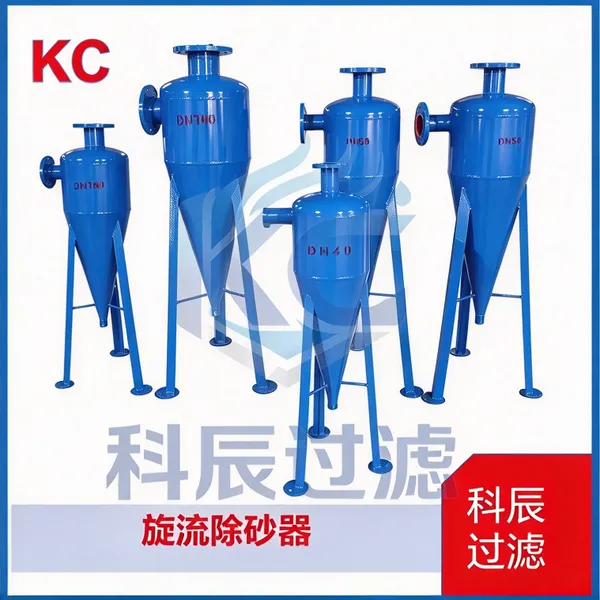 保温旋流除砂器 立式低温防冻井水旋流除砂分离装置