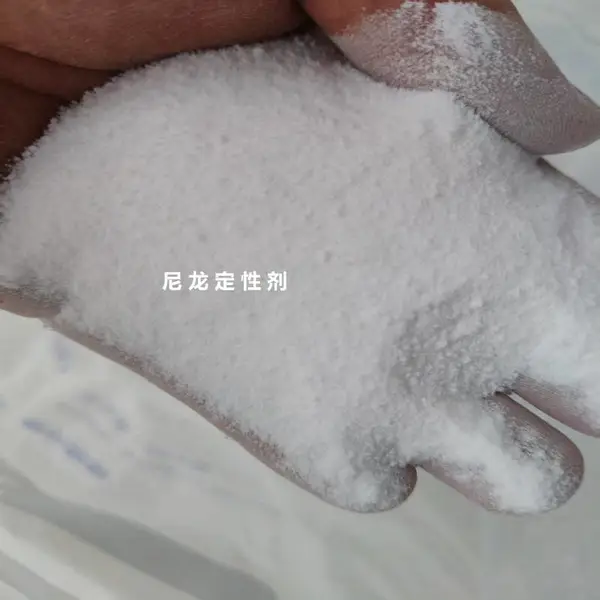 高温硬酯酸镁脱模剂分散性和润滑剂阻燃剂高温稳定阻燃