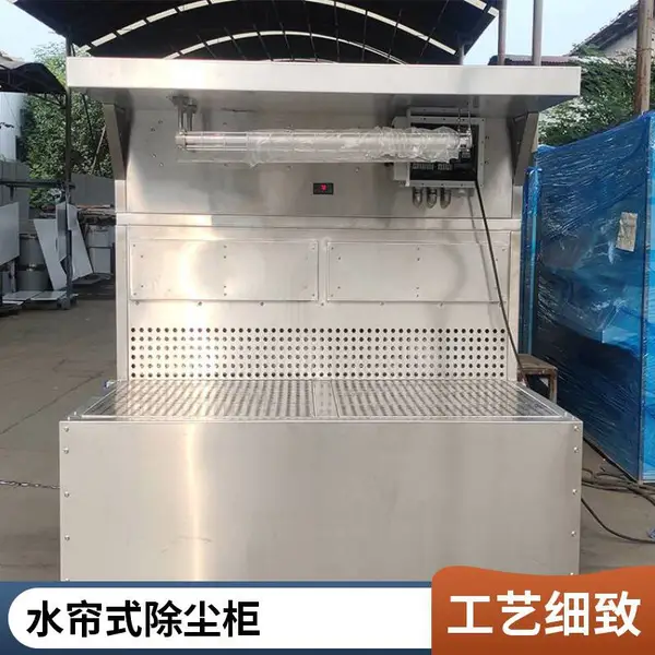 一体式打磨除尘工作台 车间湿式打磨除尘器 工业粉尘治理设备